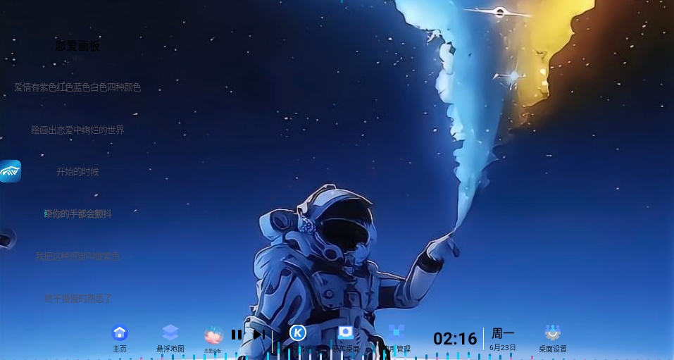 微信截图_20250623141657.png