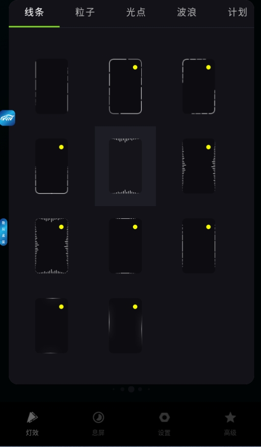 微信截图_20250623141744.png