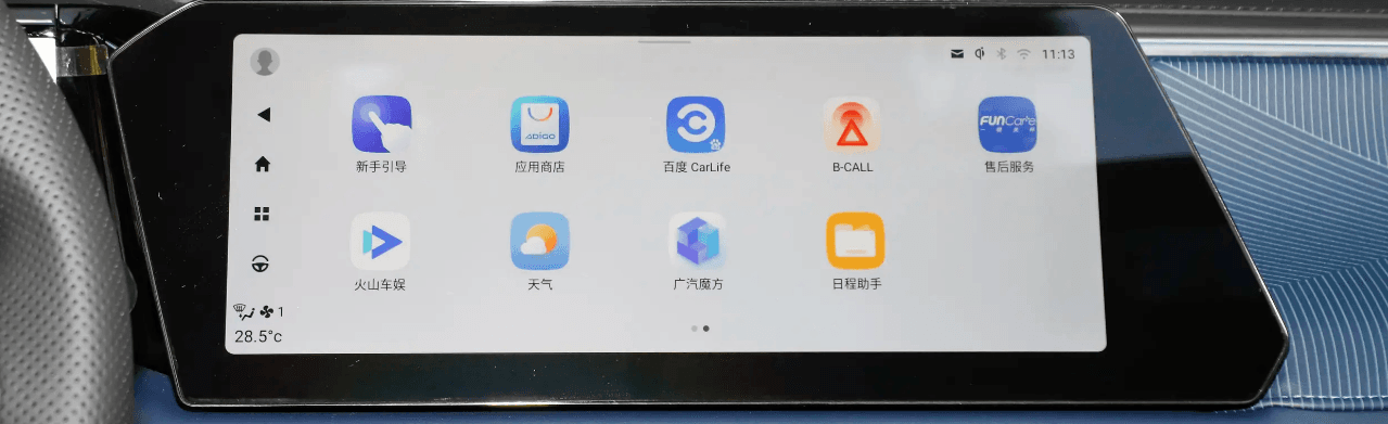 【安装教程】广汽传祺GS3安装酷玩车机桌面教程(图1) (图1)