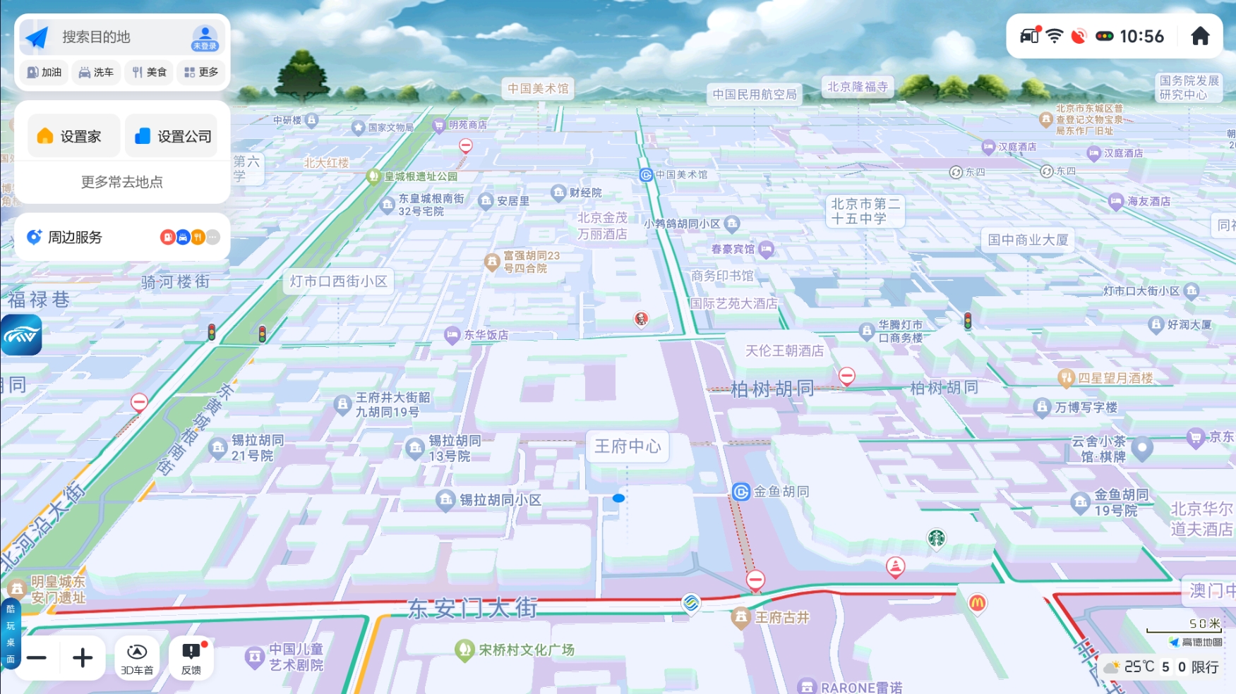 高德地图 科技包 白彩晚霓虹灯光(图1)