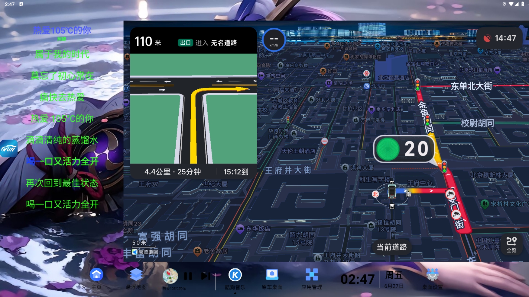 微信截图_20250627144749.png
