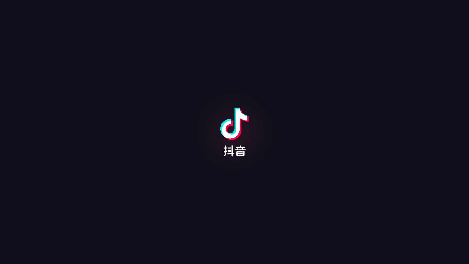 抖音车载版支持方向盘控制
