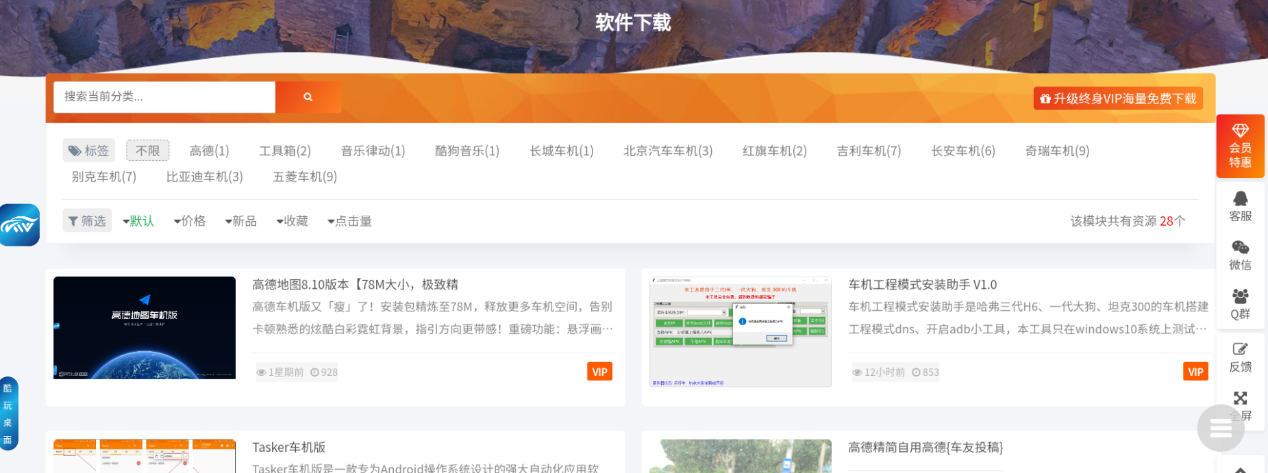 QQ20250710-094050.png