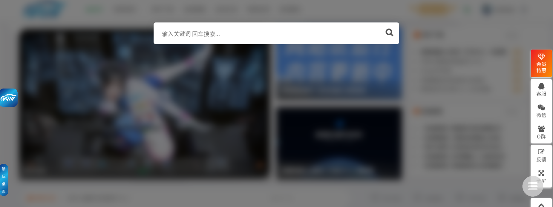 QQ20250710-094138.png