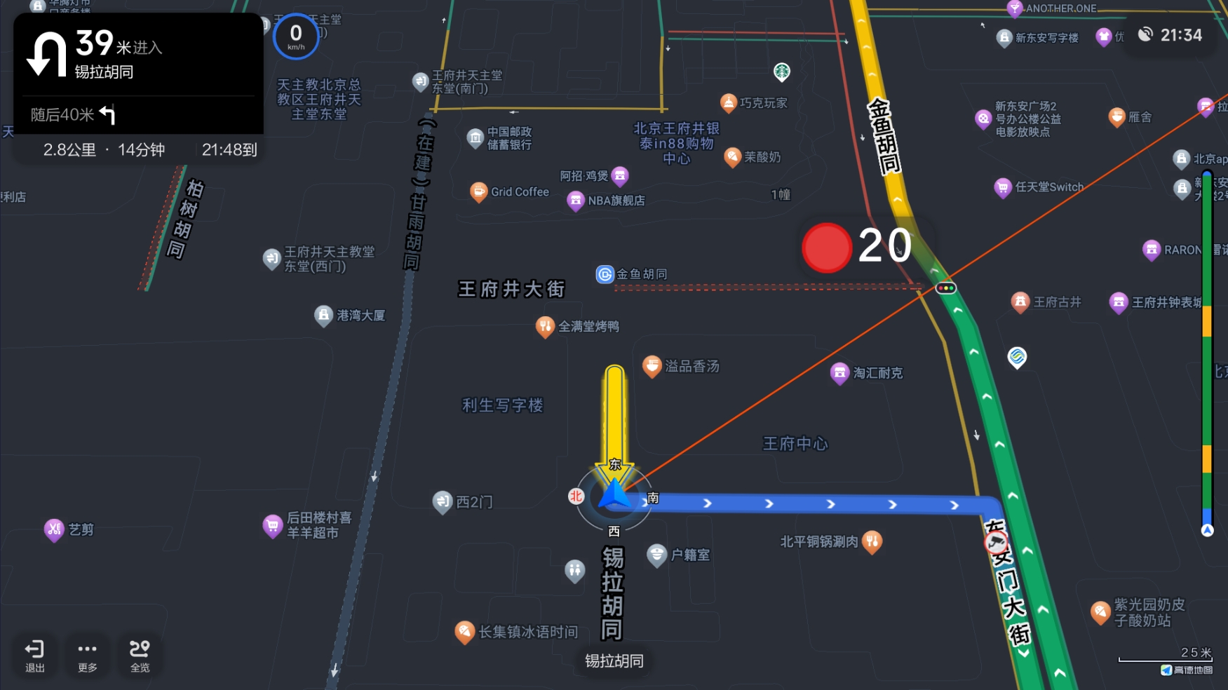 高德地图车机版0709魔改版(图4)