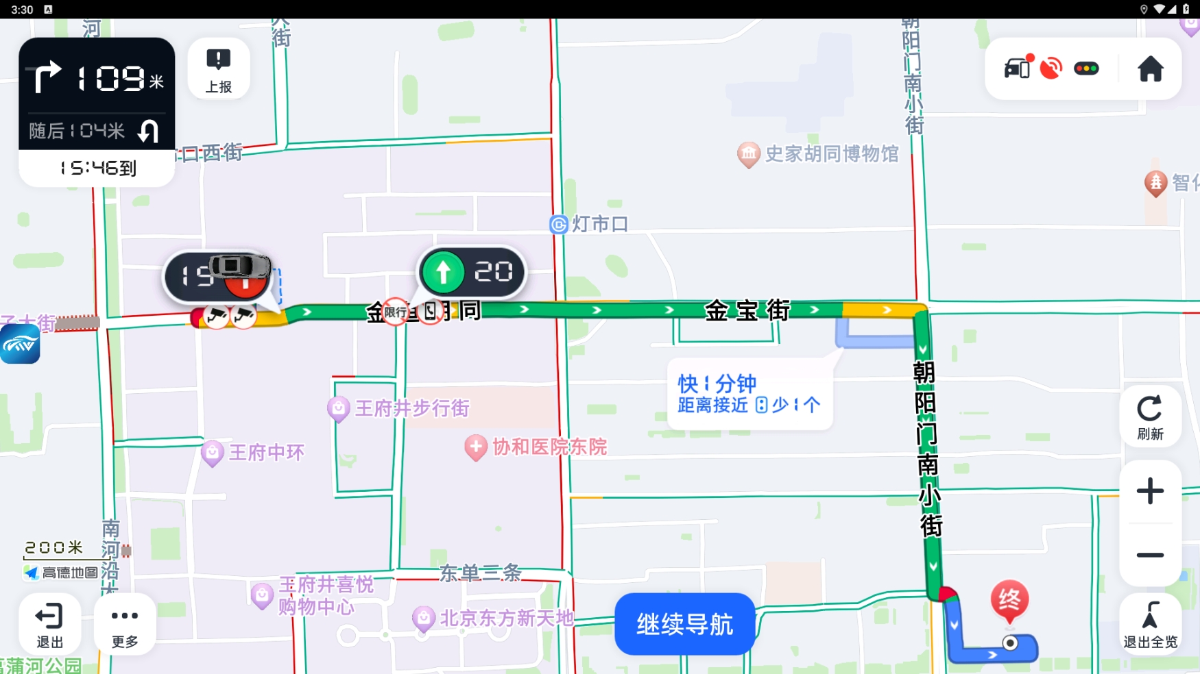 共存导航2灯+巡航4灯高德车机版8.5悬浮锁(图1)