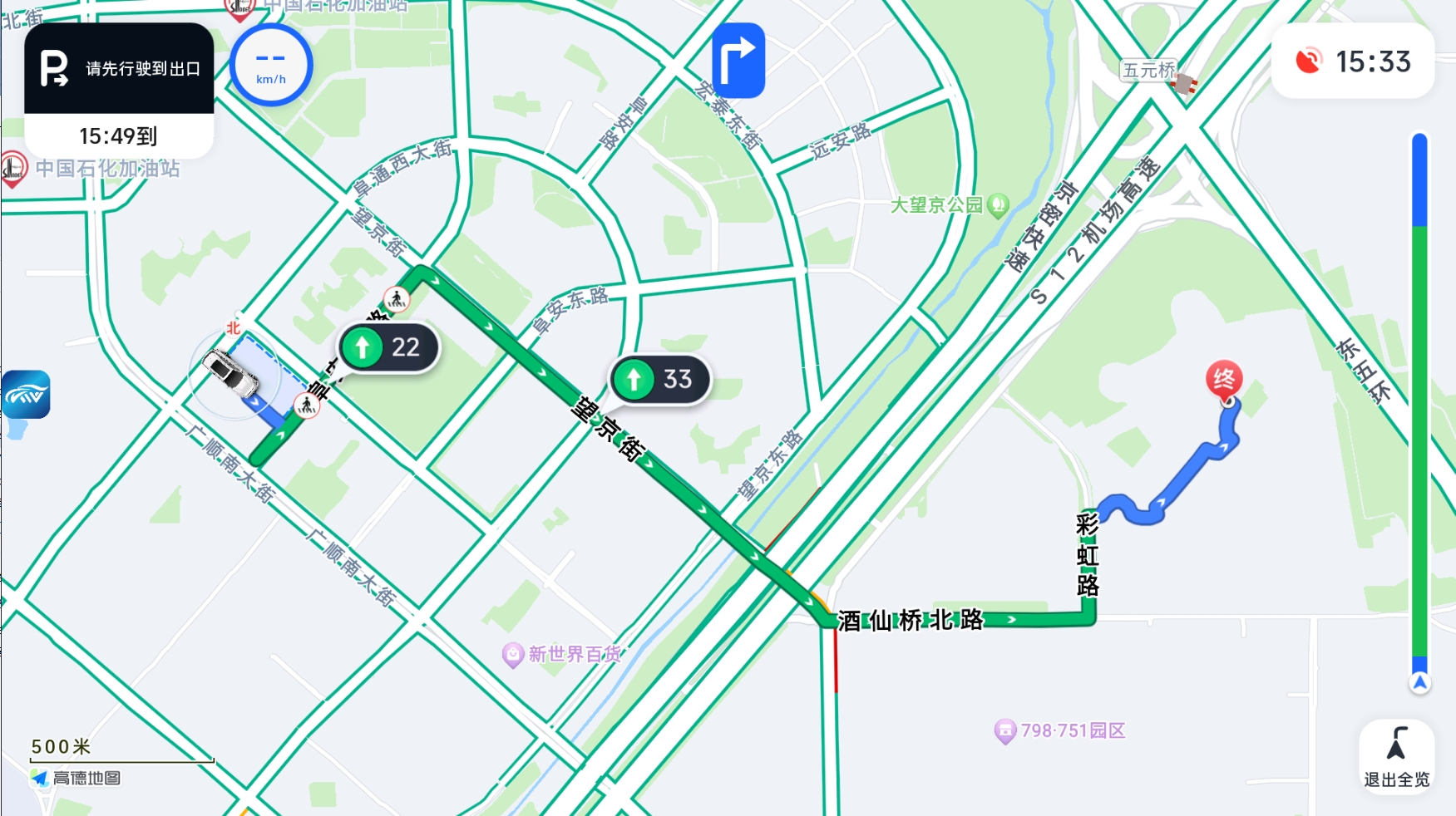 高德地图8.5版本巡航4灯 导航2灯 原版底图(图1)