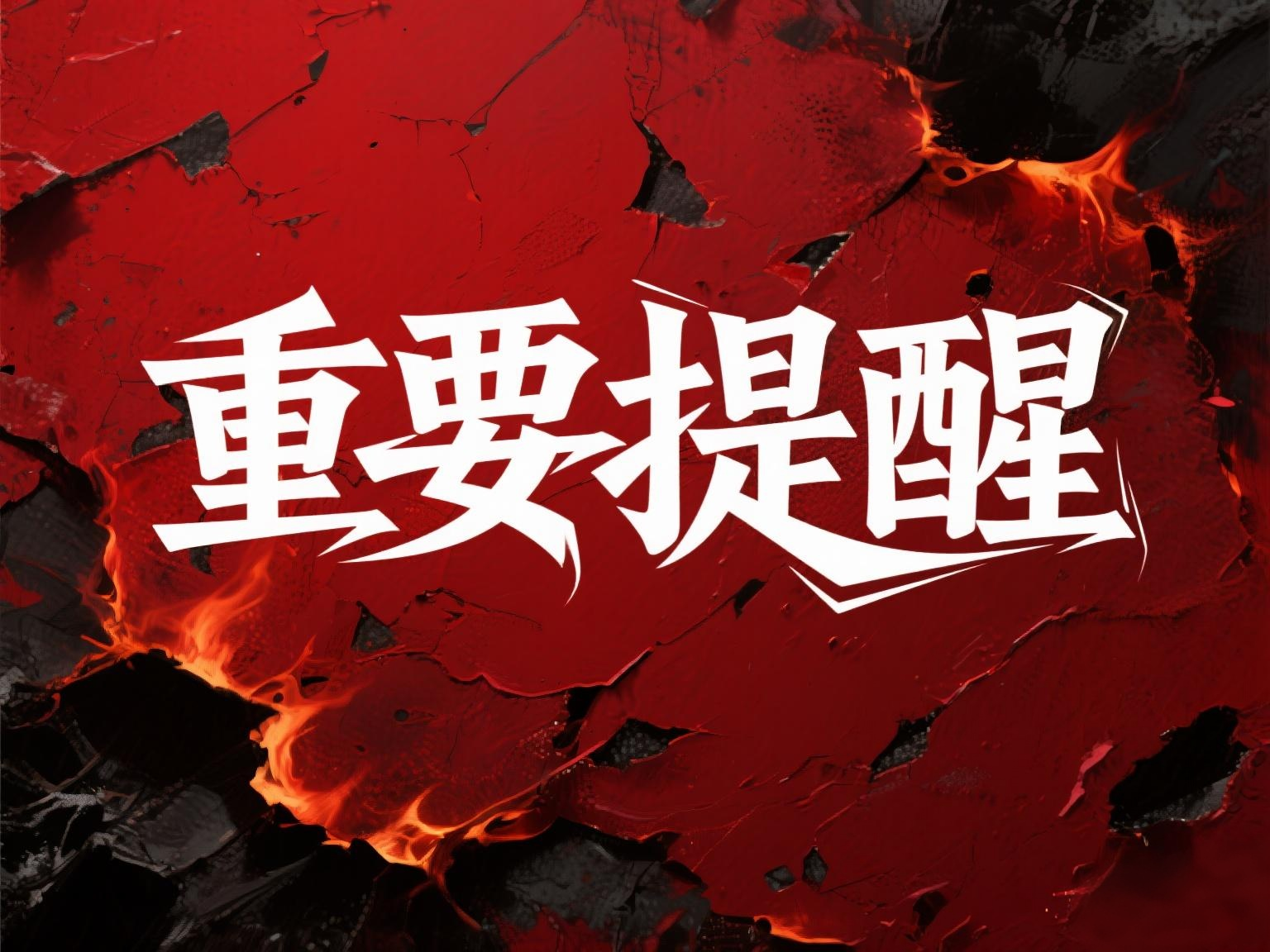<strong>​关于酷玩桌面账号系统优化及网站注册功能</strong>
