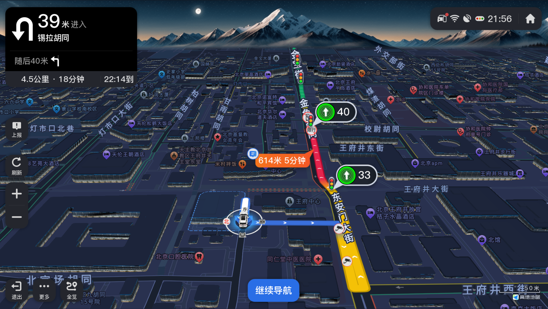<strong>[百度灯]建筑风格高德8.5缩放160</strong>