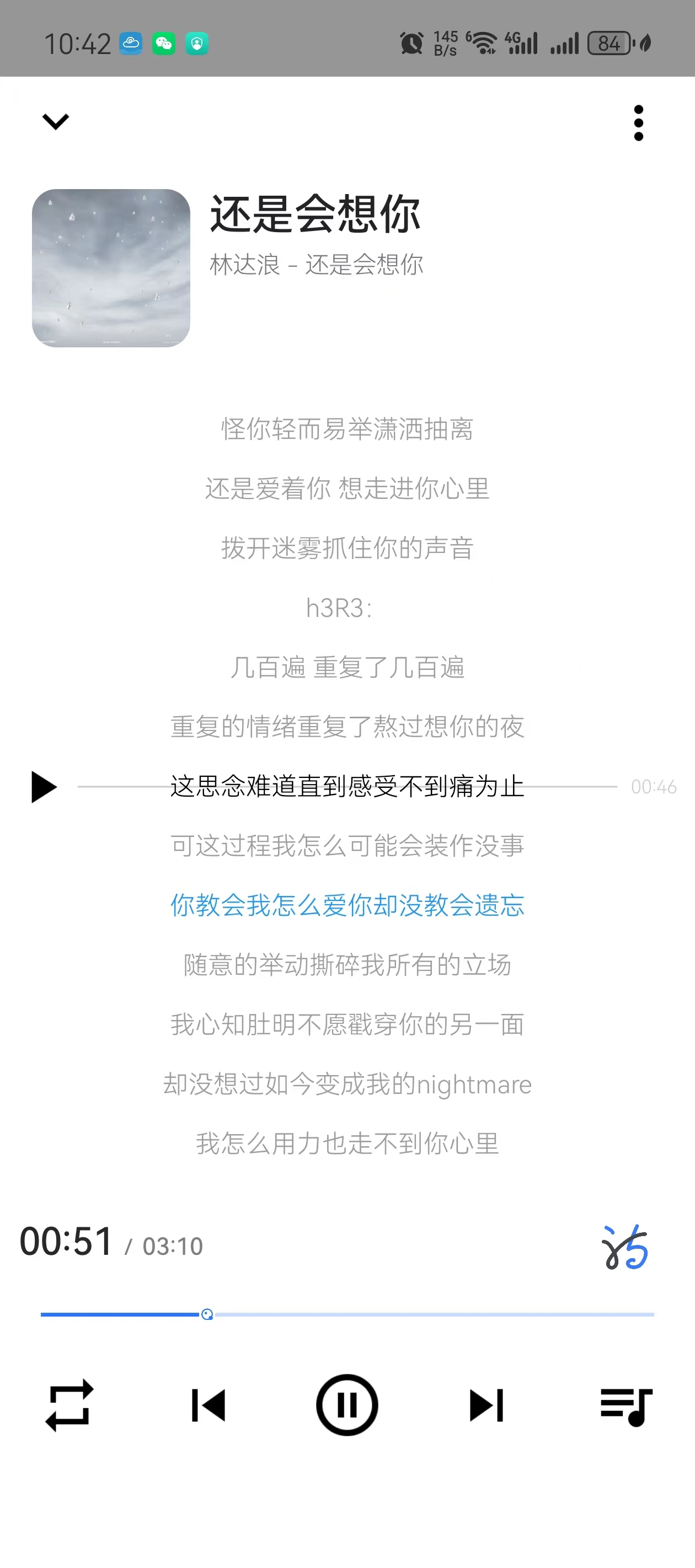 百兆母带音乐下载(图2)